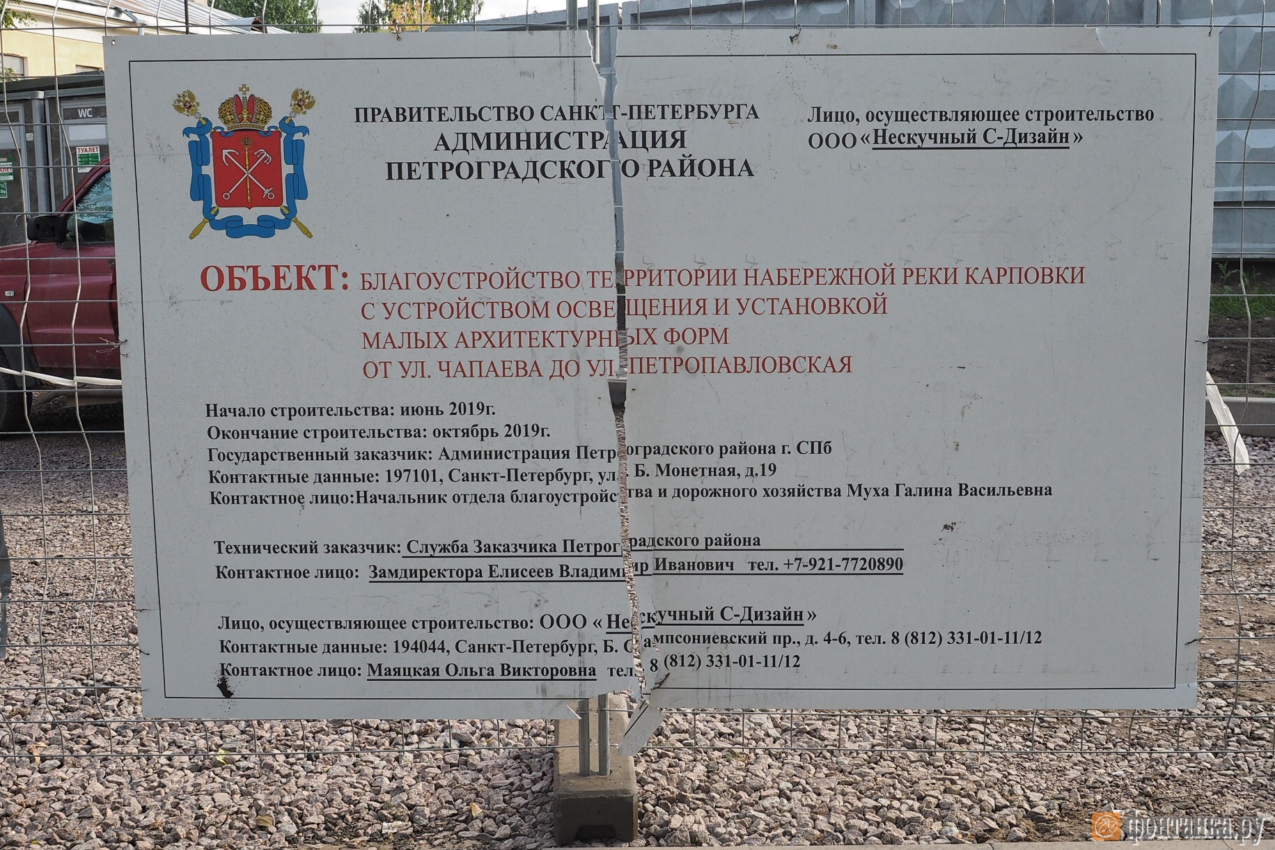Михаил Огнев